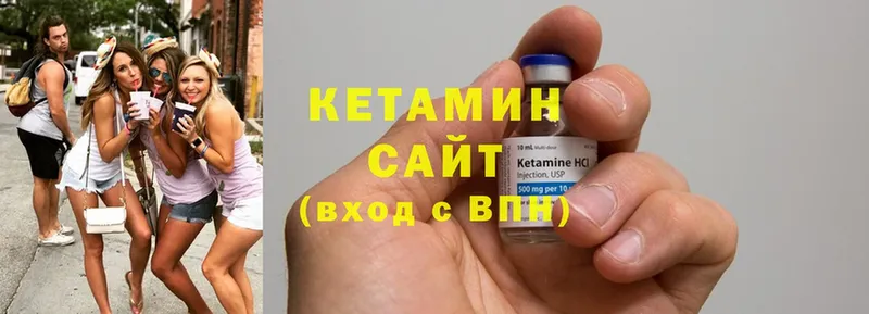 Кетамин ketamine  Аргун 