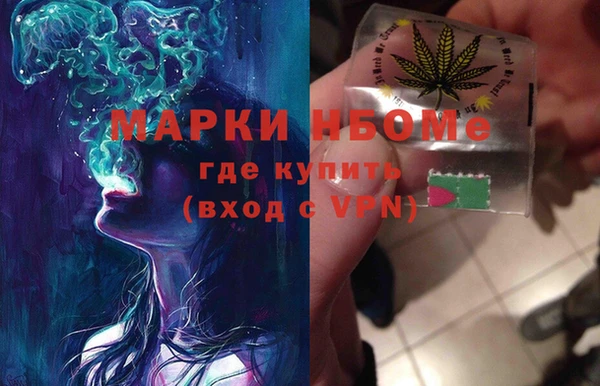 мяу мяу мука Володарск